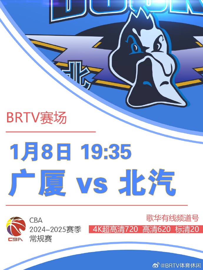 與此前英超