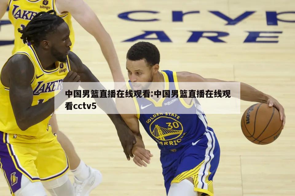 涉到其他球