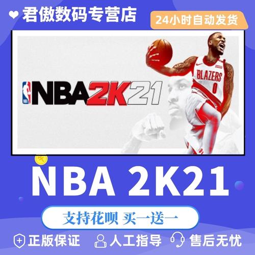 现成为无数