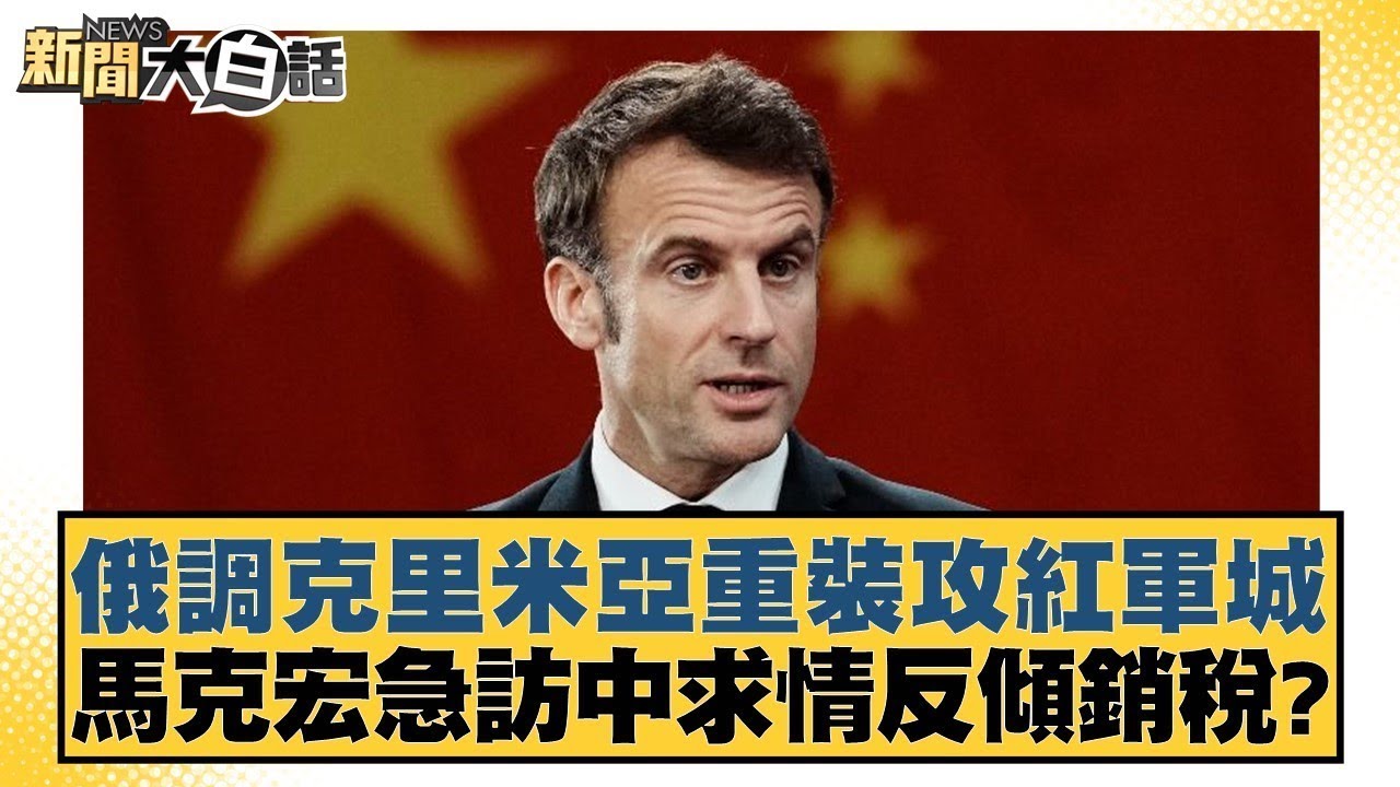 有些球员在