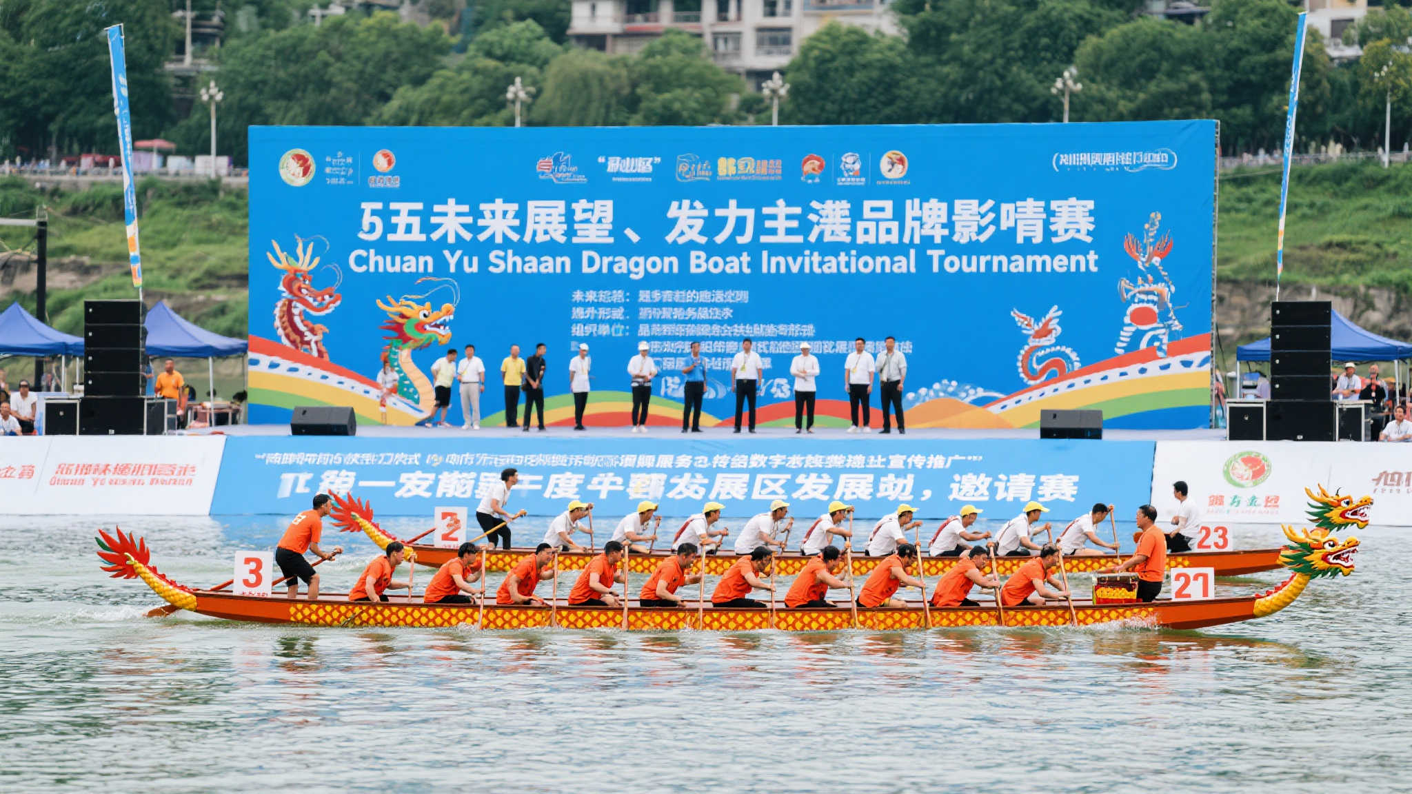 化的舞台 化的舞台