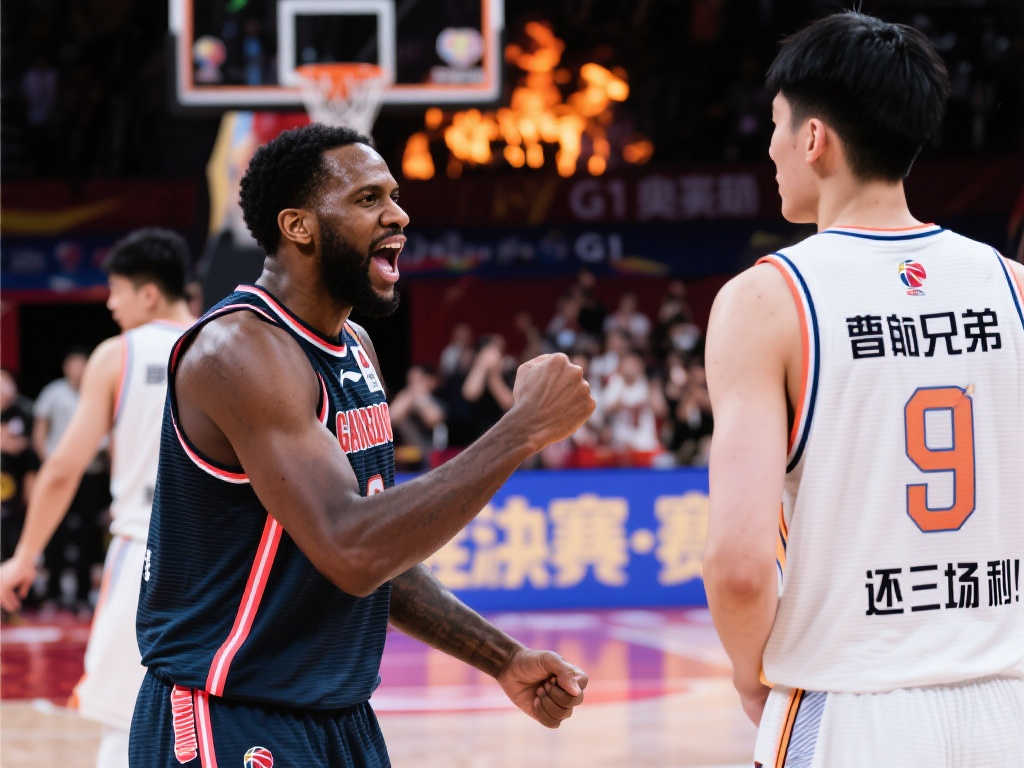 那么